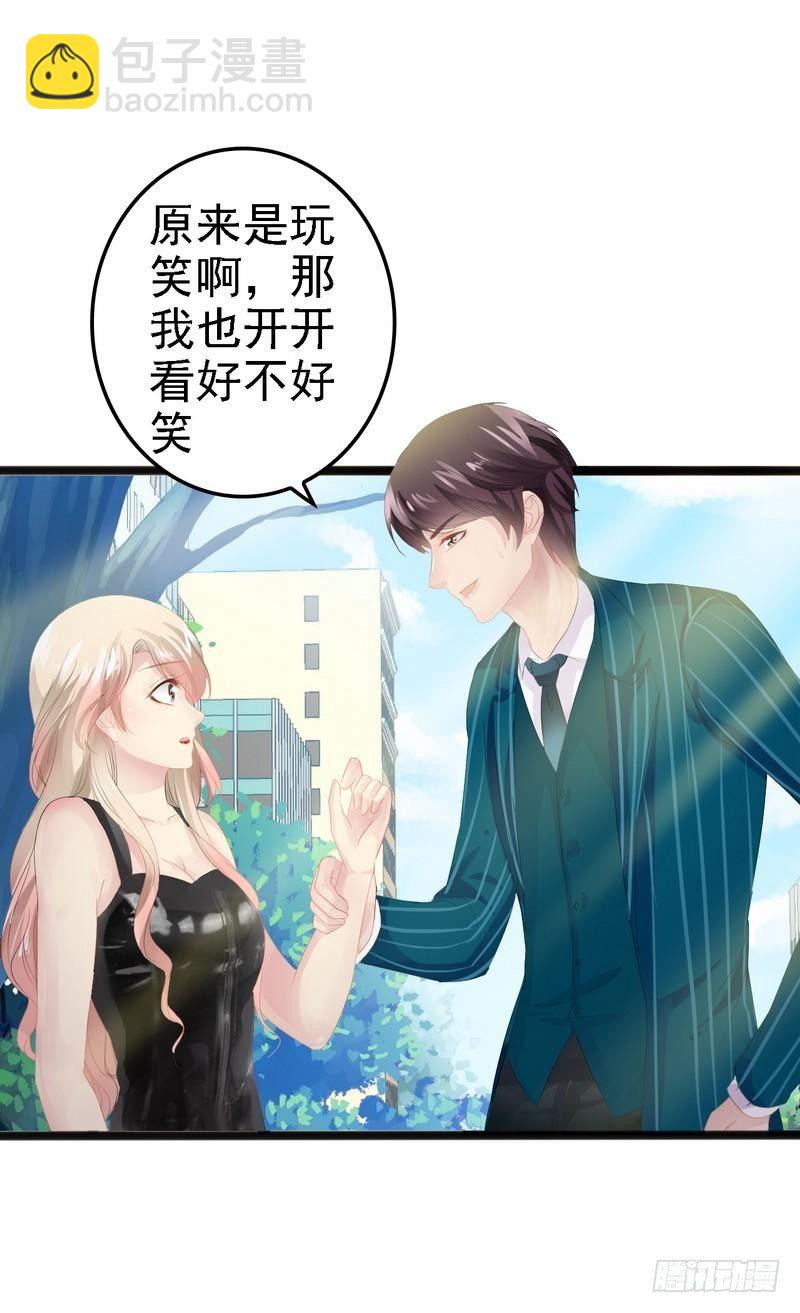 第13话 女人，你逃不了的！-第13话