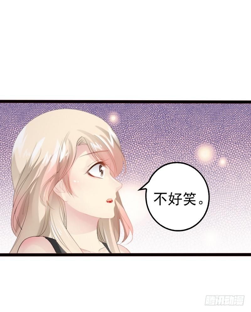 第13话 女人，你逃不了的！-第13话