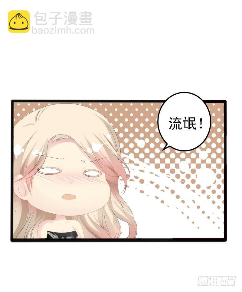 第13话 女人，你逃不了的！-第13话