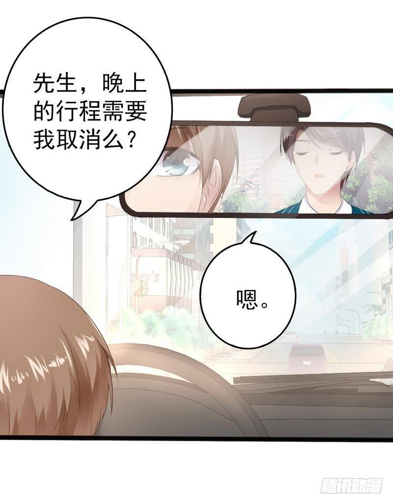 第13话 女人，你逃不了的！-第13话