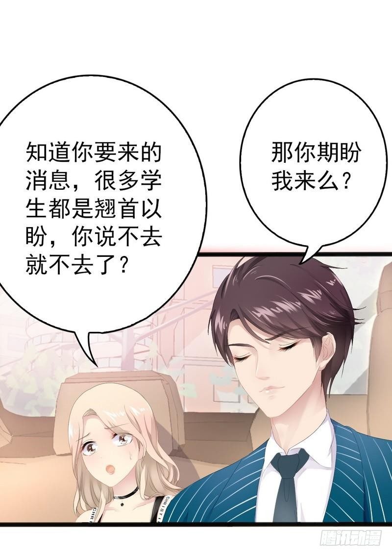 第13话 女人，你逃不了的！-第13话