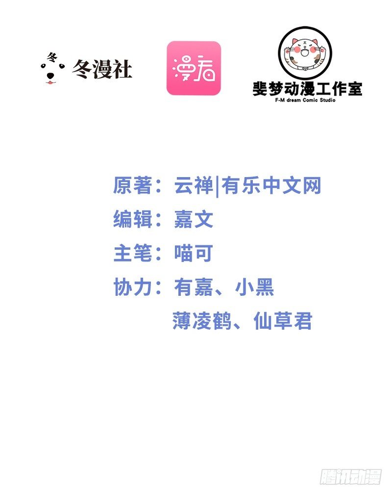 第13话 女人，你逃不了的！-第13话