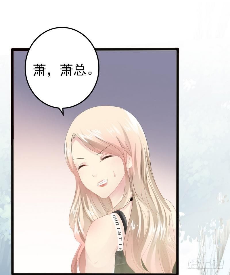 第13话 女人，你逃不了的！-第13话
