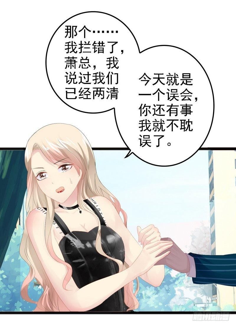 第13话 女人，你逃不了的！-第13话