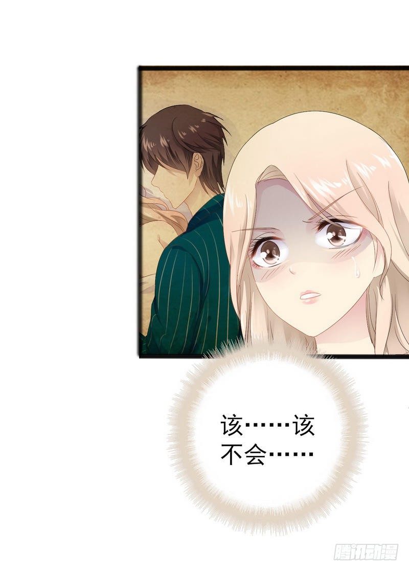 第15话 亲我一下-第15话