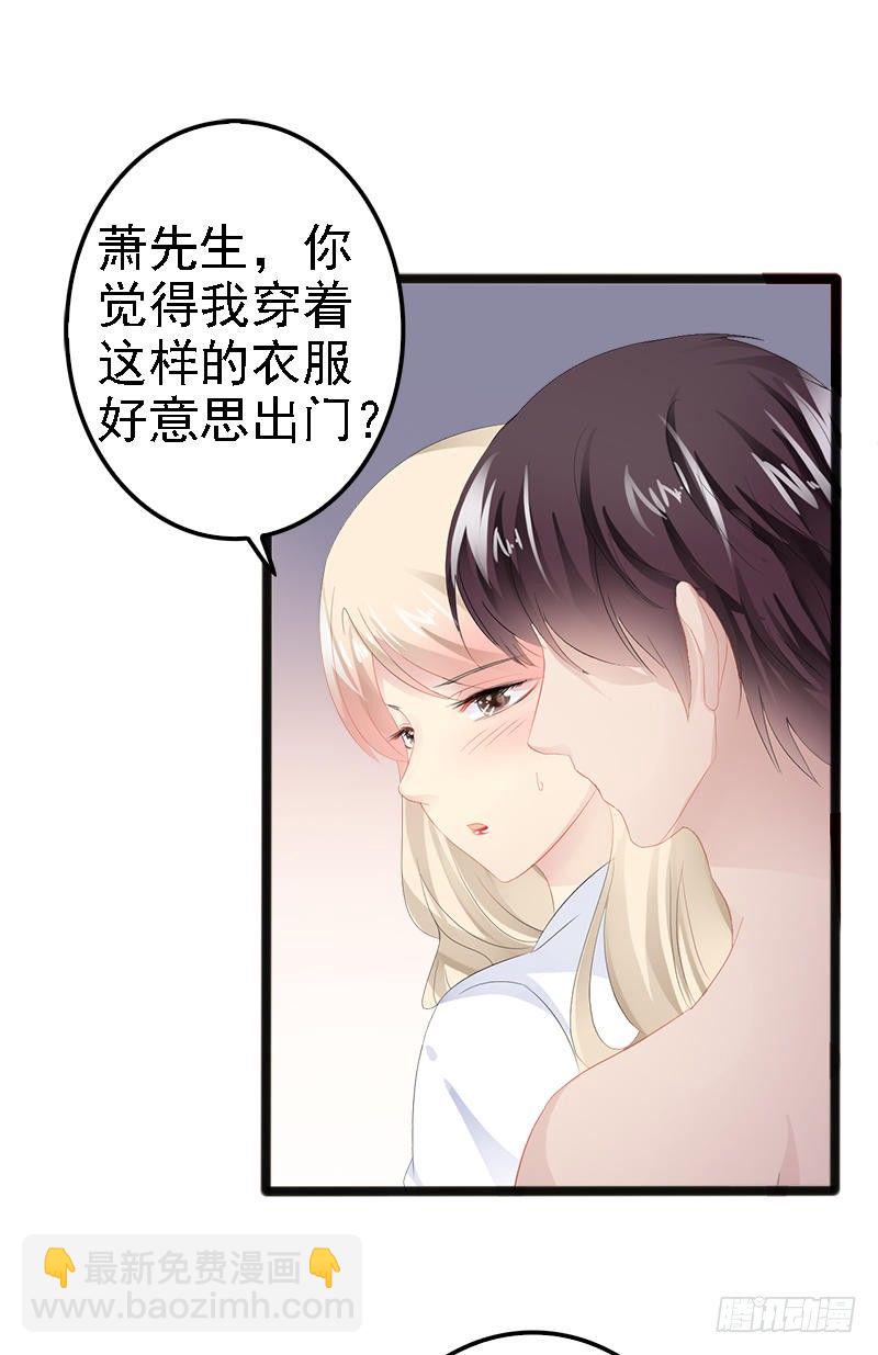 第15话 亲我一下-第15话