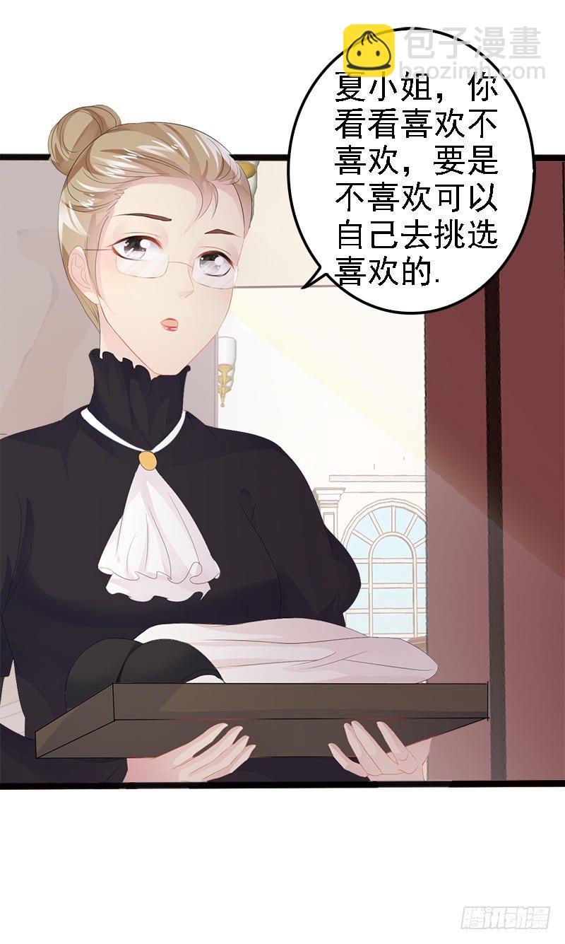第15话 亲我一下-第15话