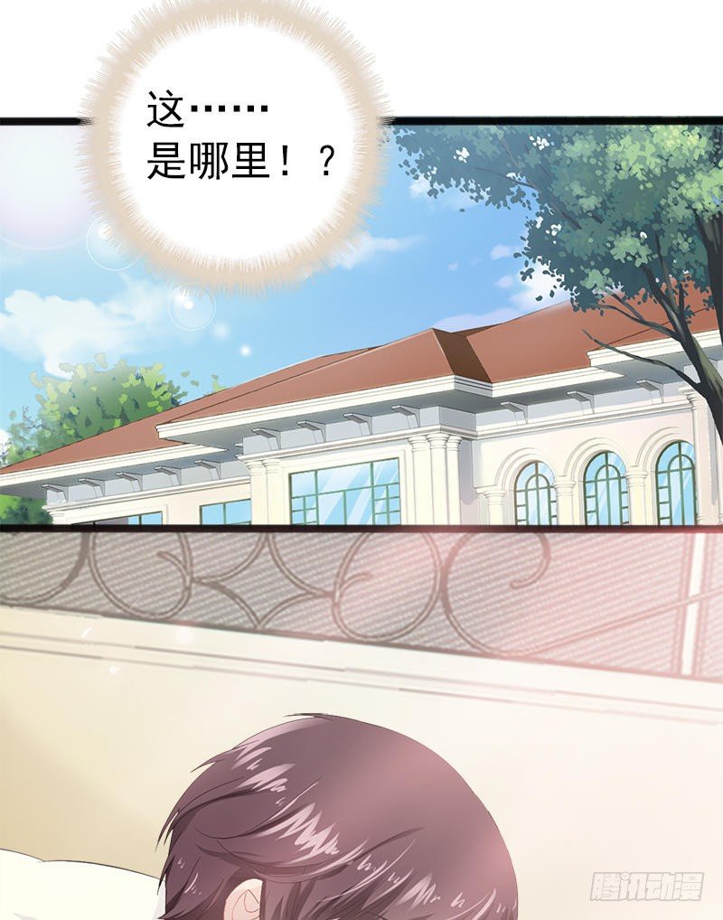 第15话 亲我一下-第15话