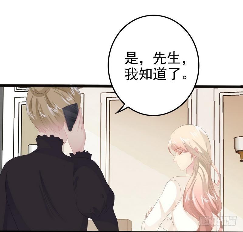 第17话 看你怎么办-第17话