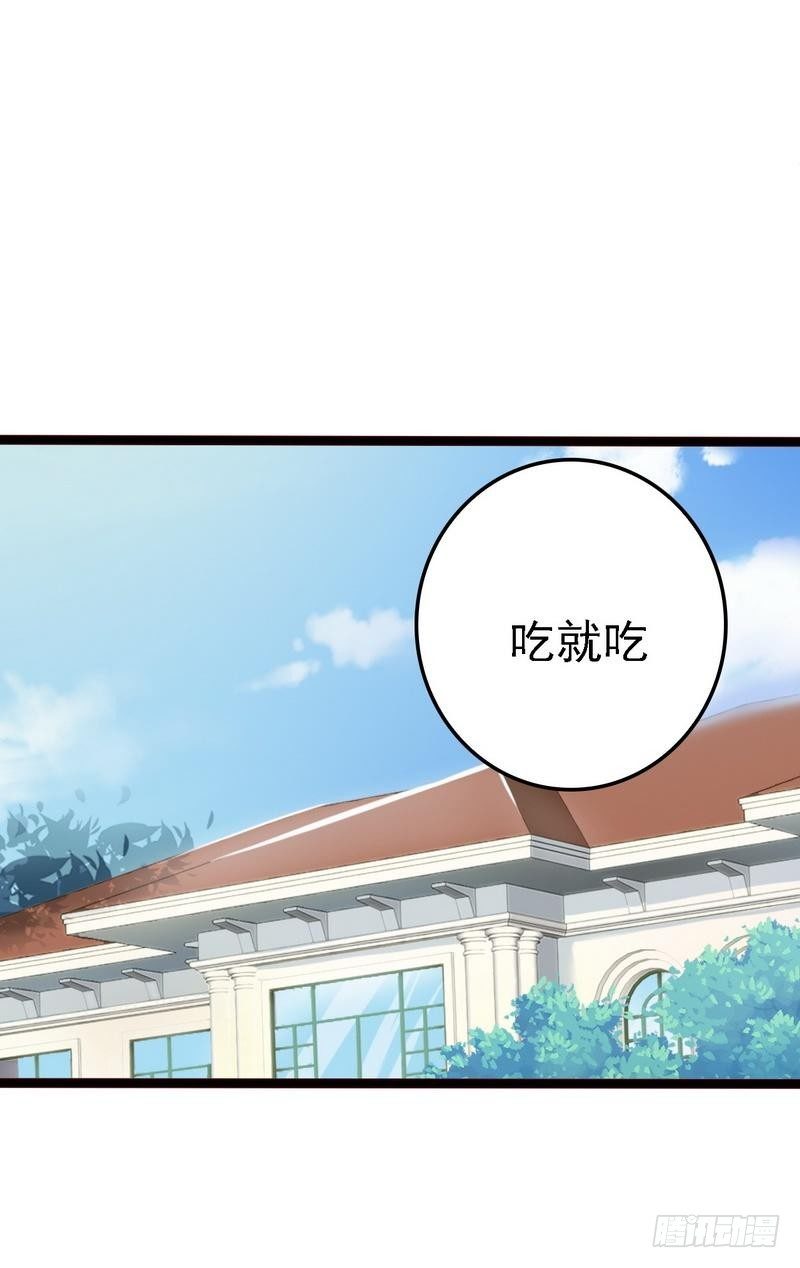 第17话 看你怎么办-第17话