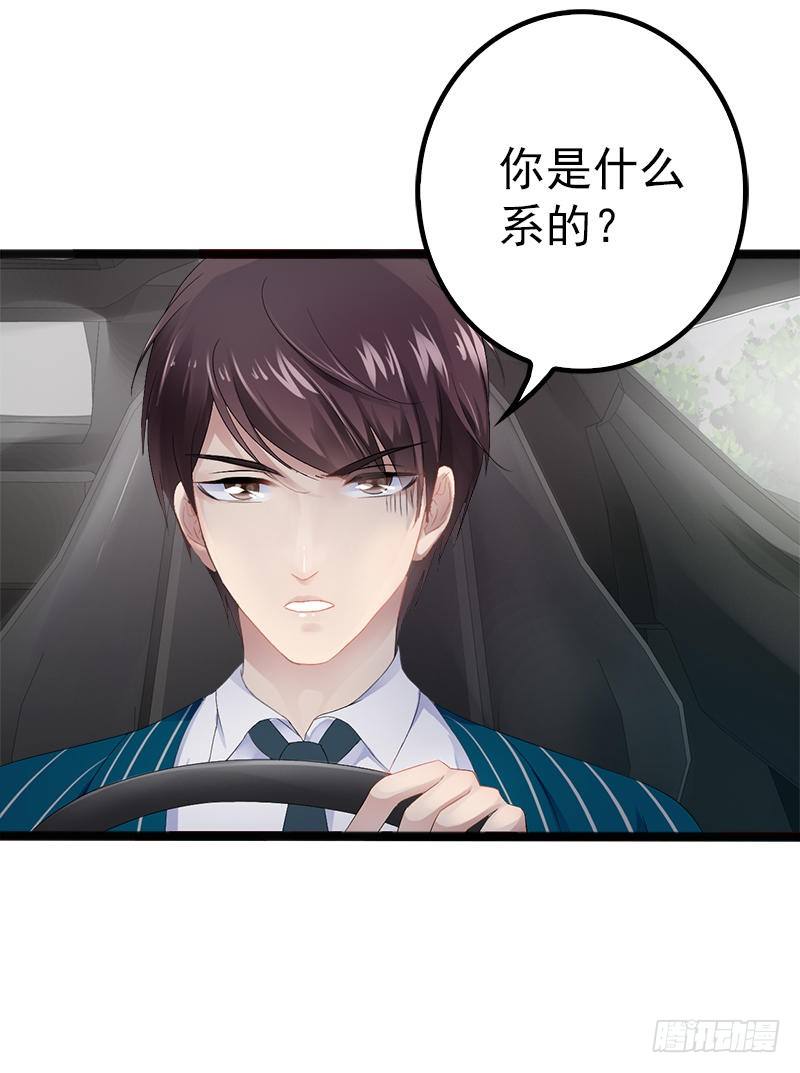 第19话 有钱人胃口都这么重吗-第19话