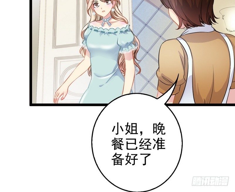 第3话 复仇的种子(1/2)-第3话