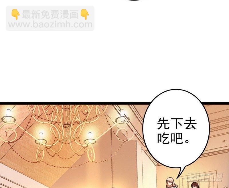 第3话 复仇的种子(1/2)-第3话