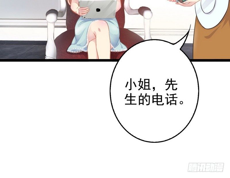 第3话 复仇的种子(1/2)-第3话