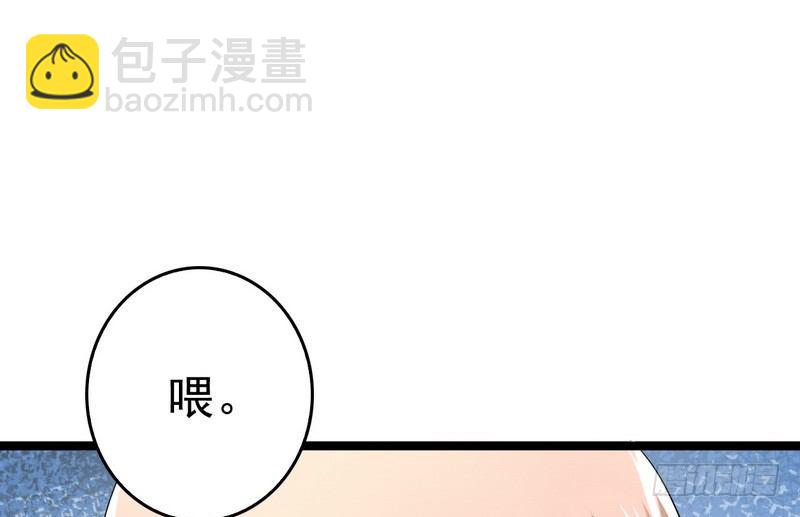 第3话 复仇的种子(1/2)-第3话