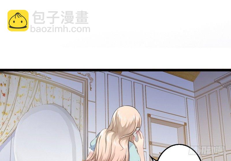 第3话 复仇的种子(1/2)-第3话