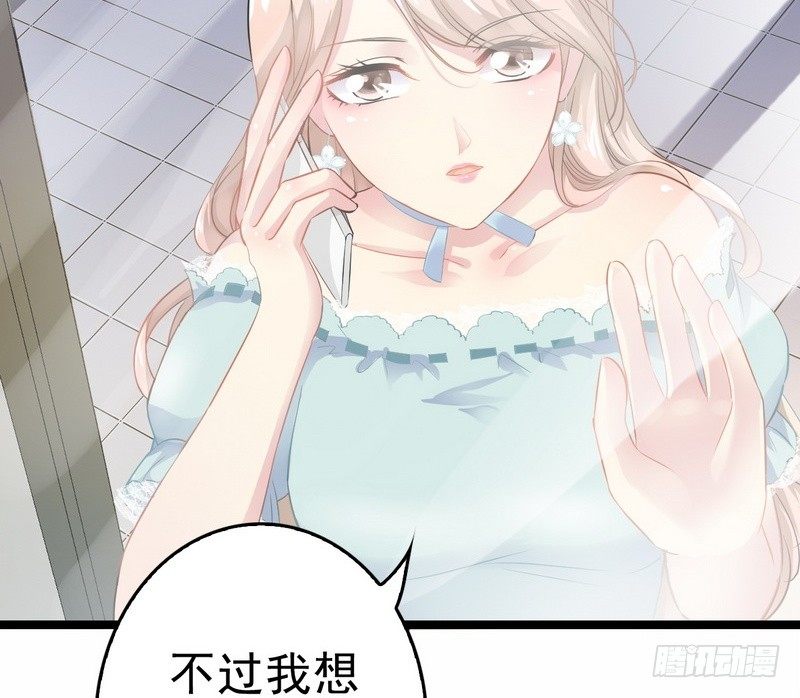 第3话 复仇的种子(1/2)-第3话