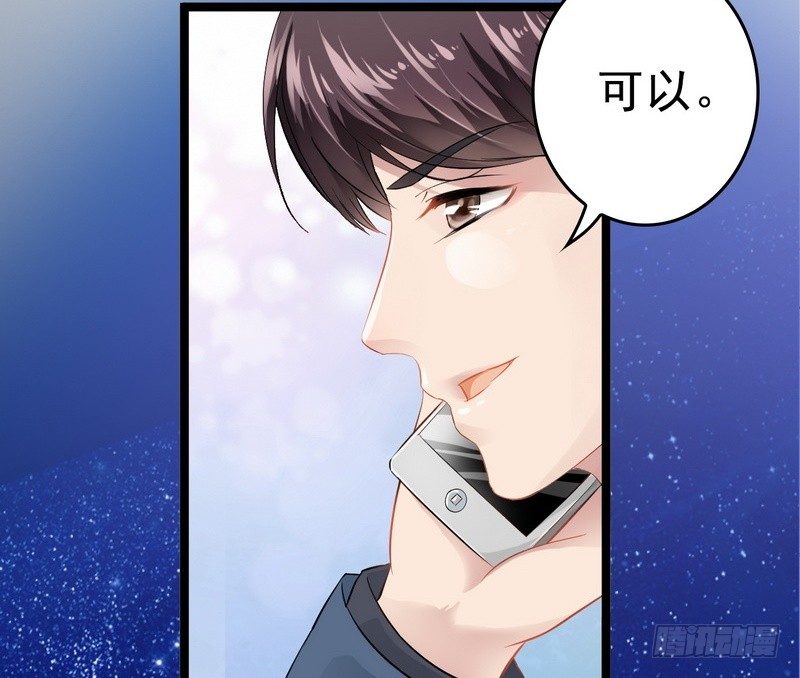 第3话 复仇的种子(1/2)-第3话