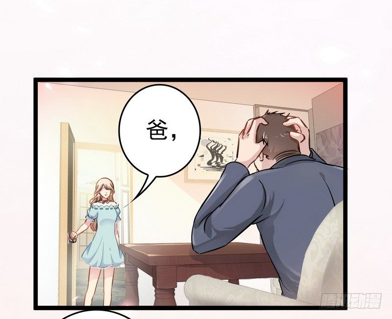 第3话 复仇的种子(1/2)-第3话