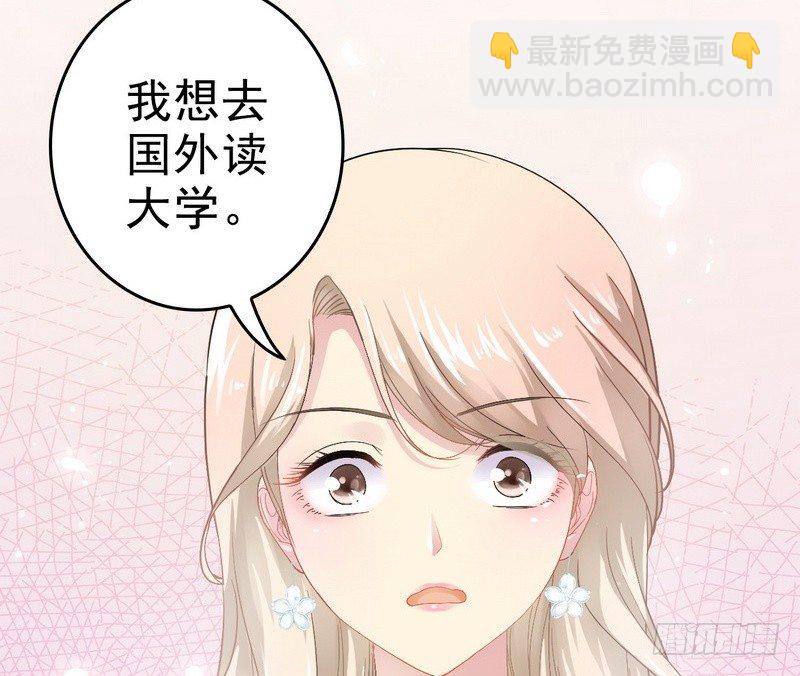 第3话 复仇的种子(1/2)-第3话