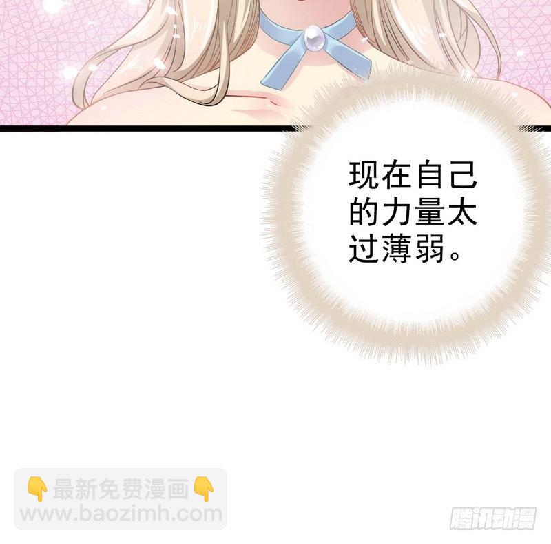 第3话 复仇的种子(1/2)-第3话