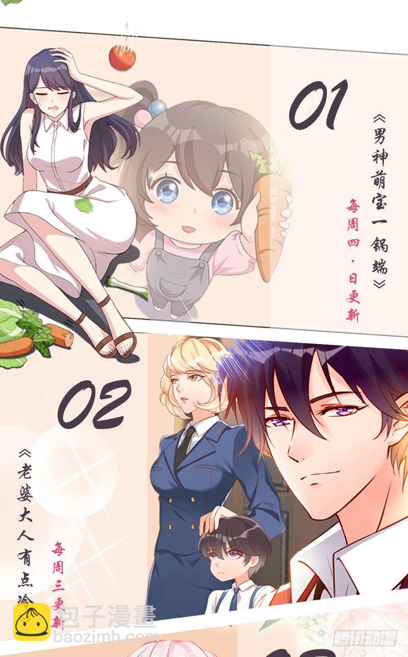 第3话 复仇的种子(1/2)-第3话