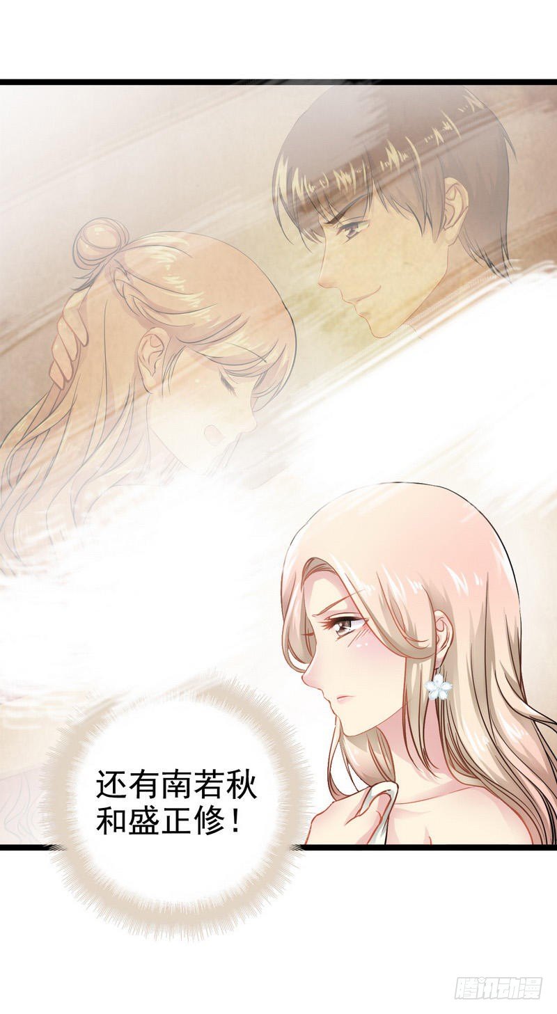 第3话 复仇的种子(1/2)-第3话