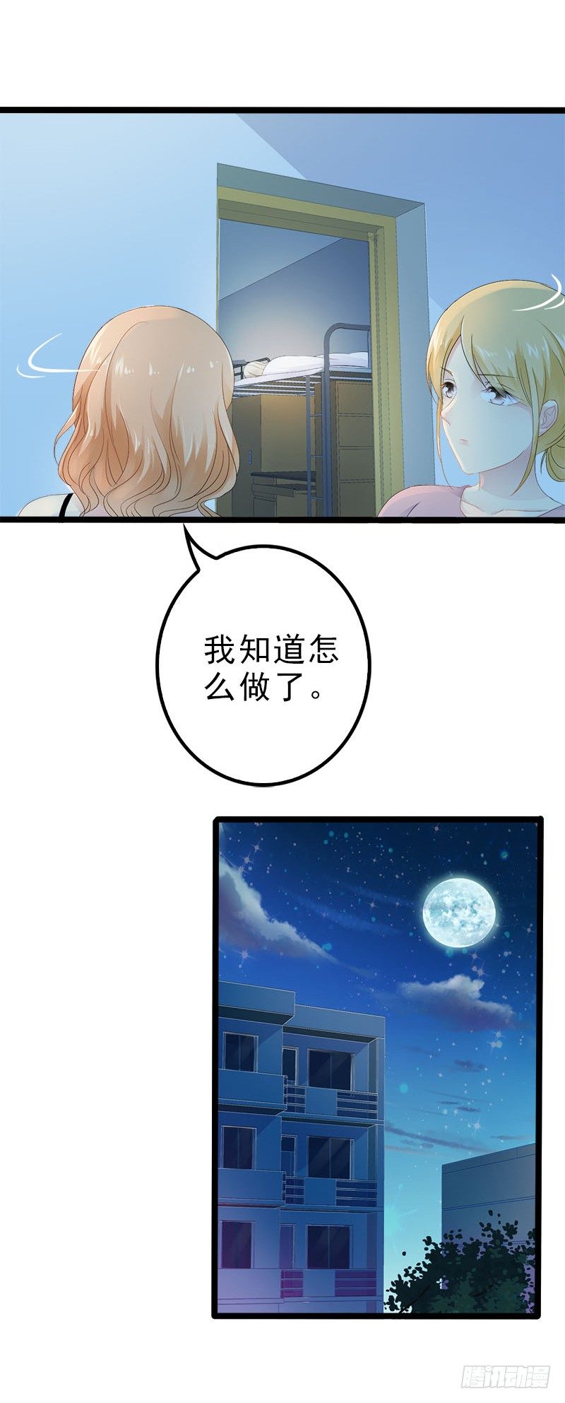 第21话 掘地三尺也要找到你-第21话