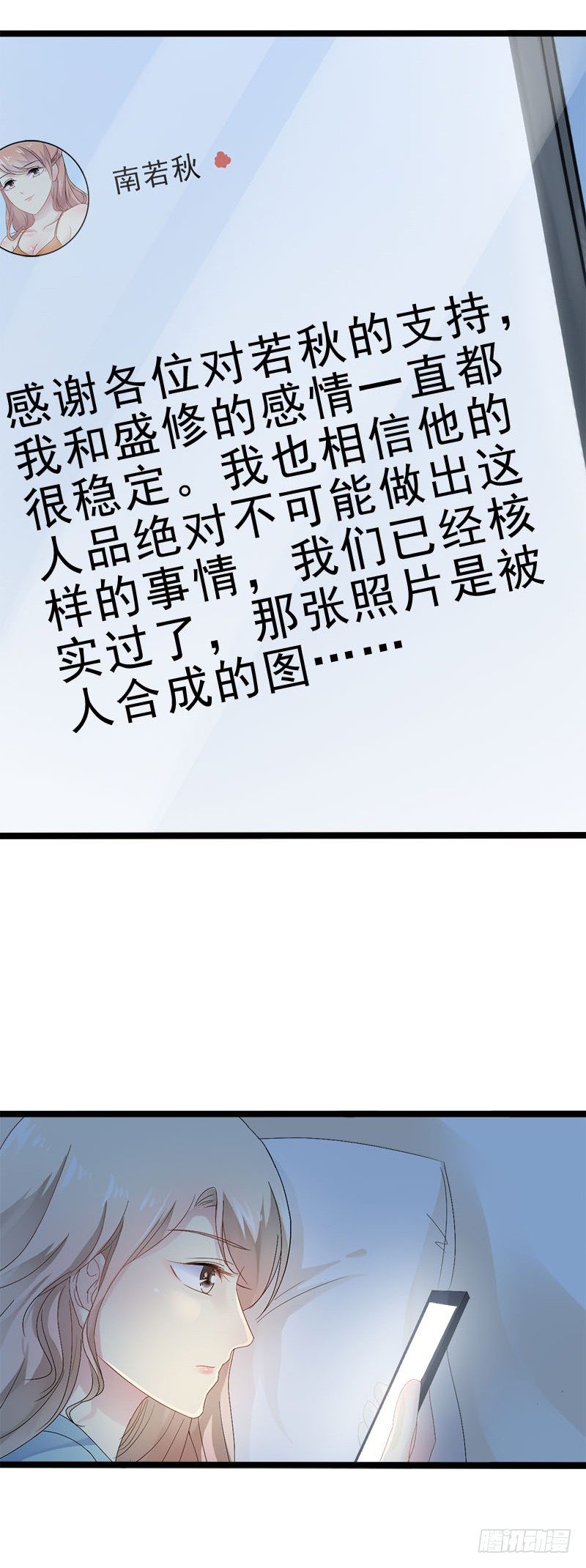 第21话 掘地三尺也要找到你-第21话