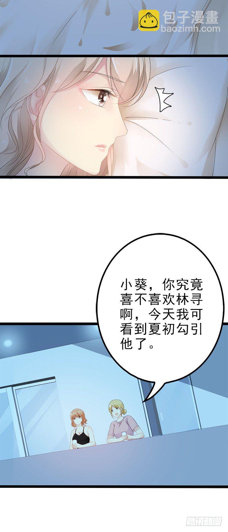 第21话 掘地三尺也要找到你-第21话