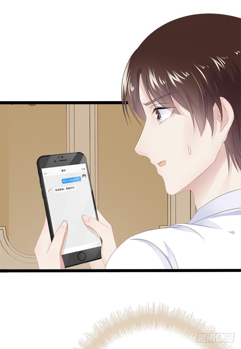 第23话 我知道那晚的真相-第23话
