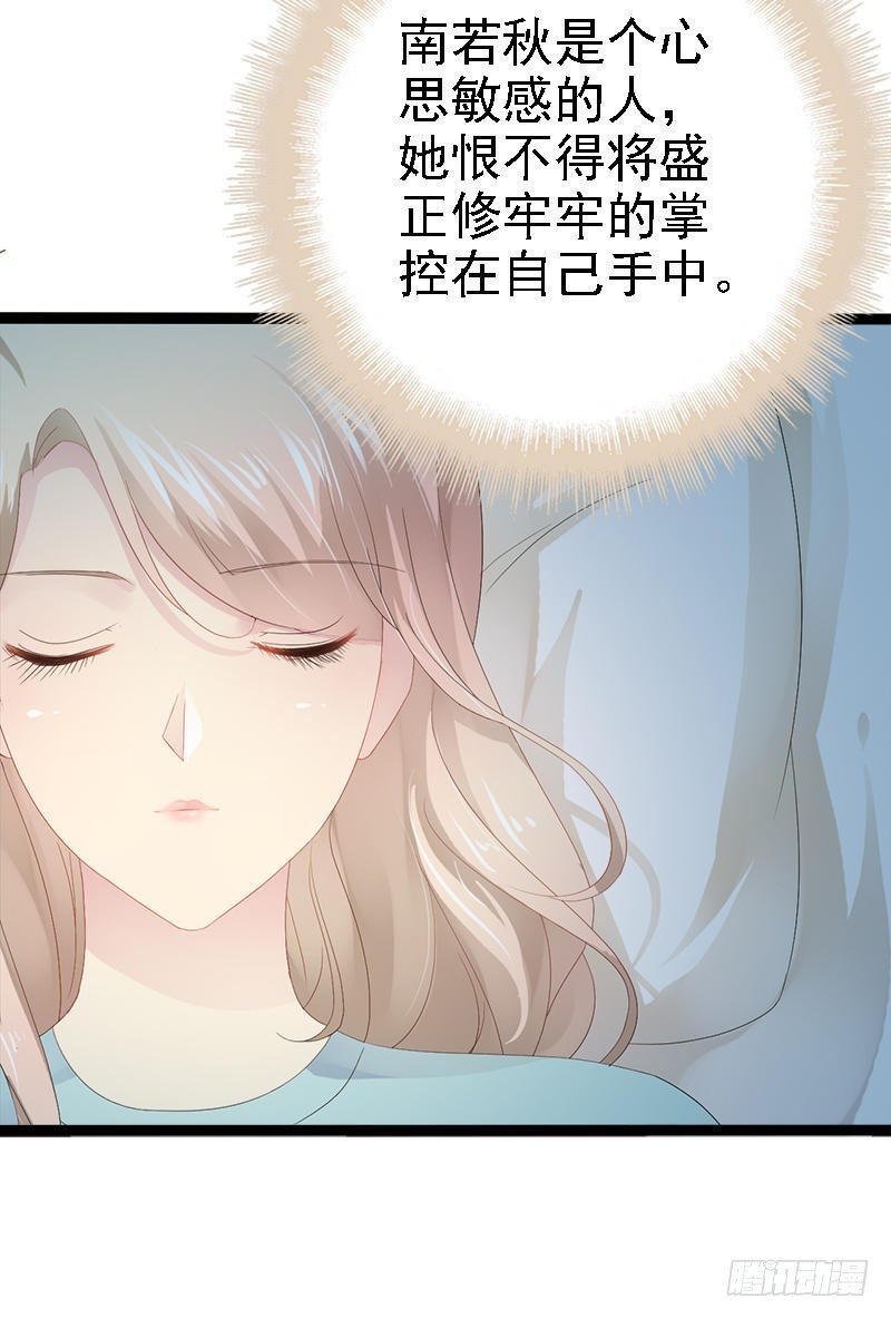 第23话 我知道那晚的真相-第23话
