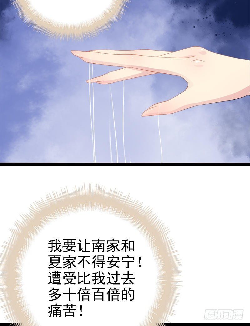 第23话 我知道那晚的真相-第23话