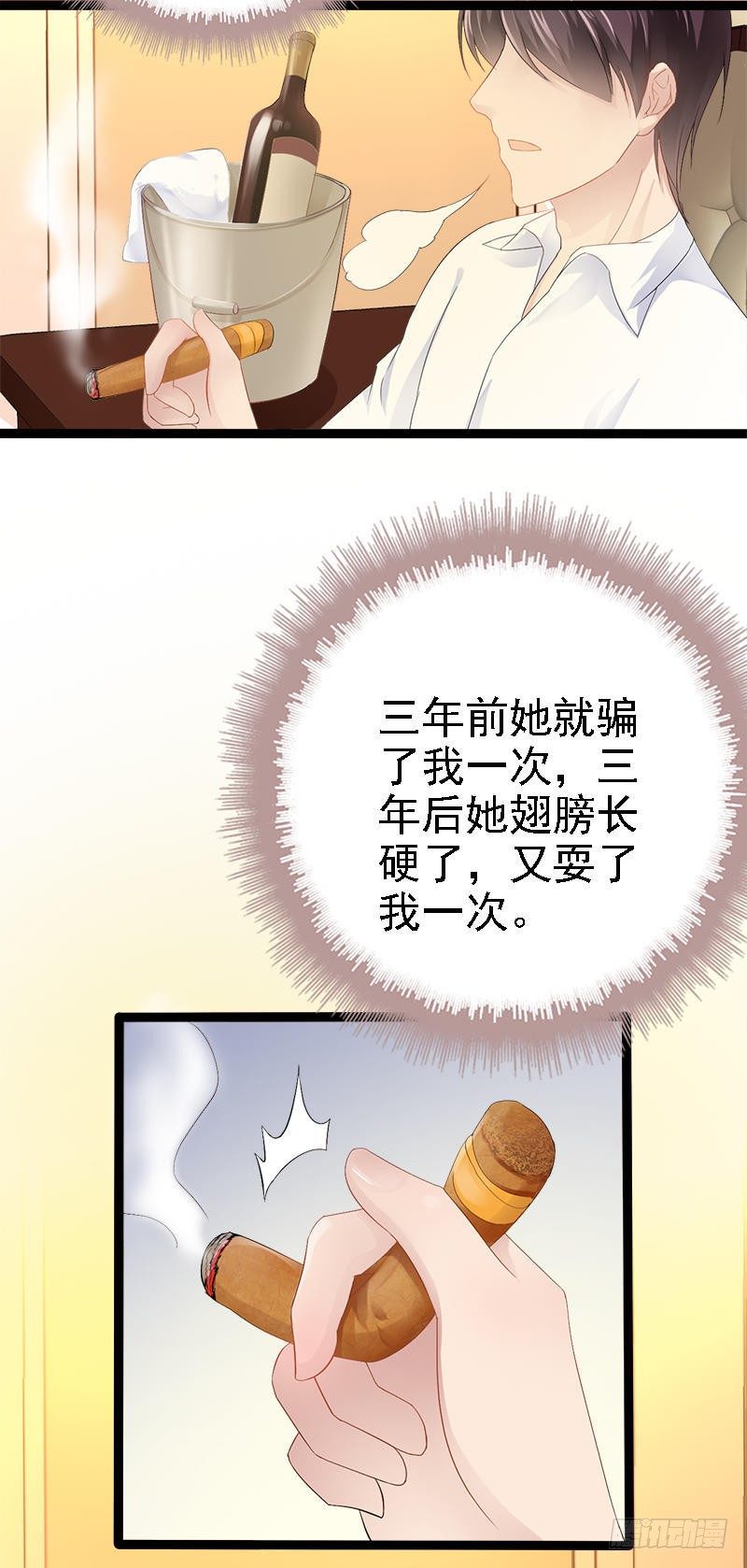 第23话 我知道那晚的真相-第23话