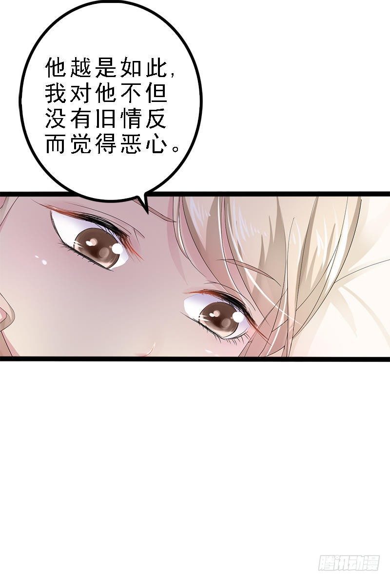 第23话 我知道那晚的真相-第23话