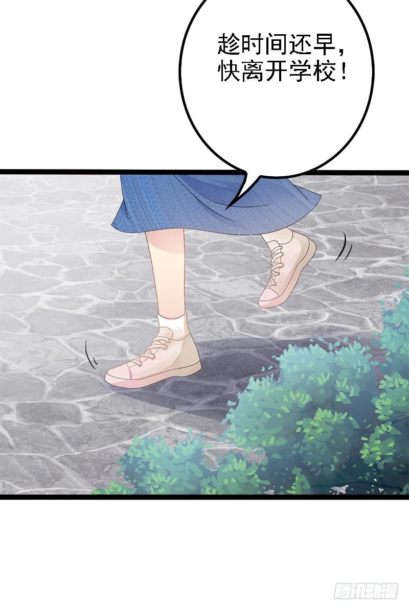 第25话 萧，冷，霆！-第25话