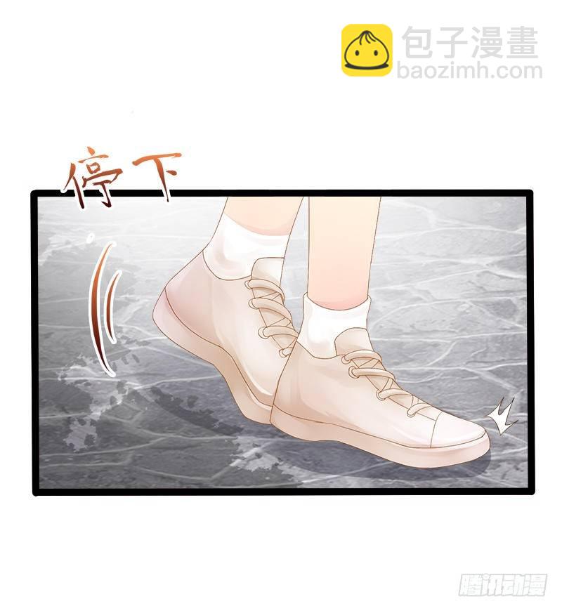 第25话 萧，冷，霆！-第25话