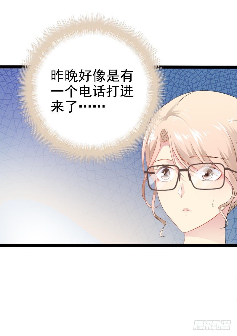 第25话 萧，冷，霆！-第25话