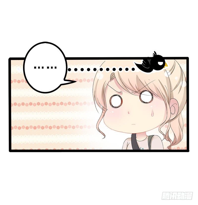 第27话 三年前你就是了-第27话