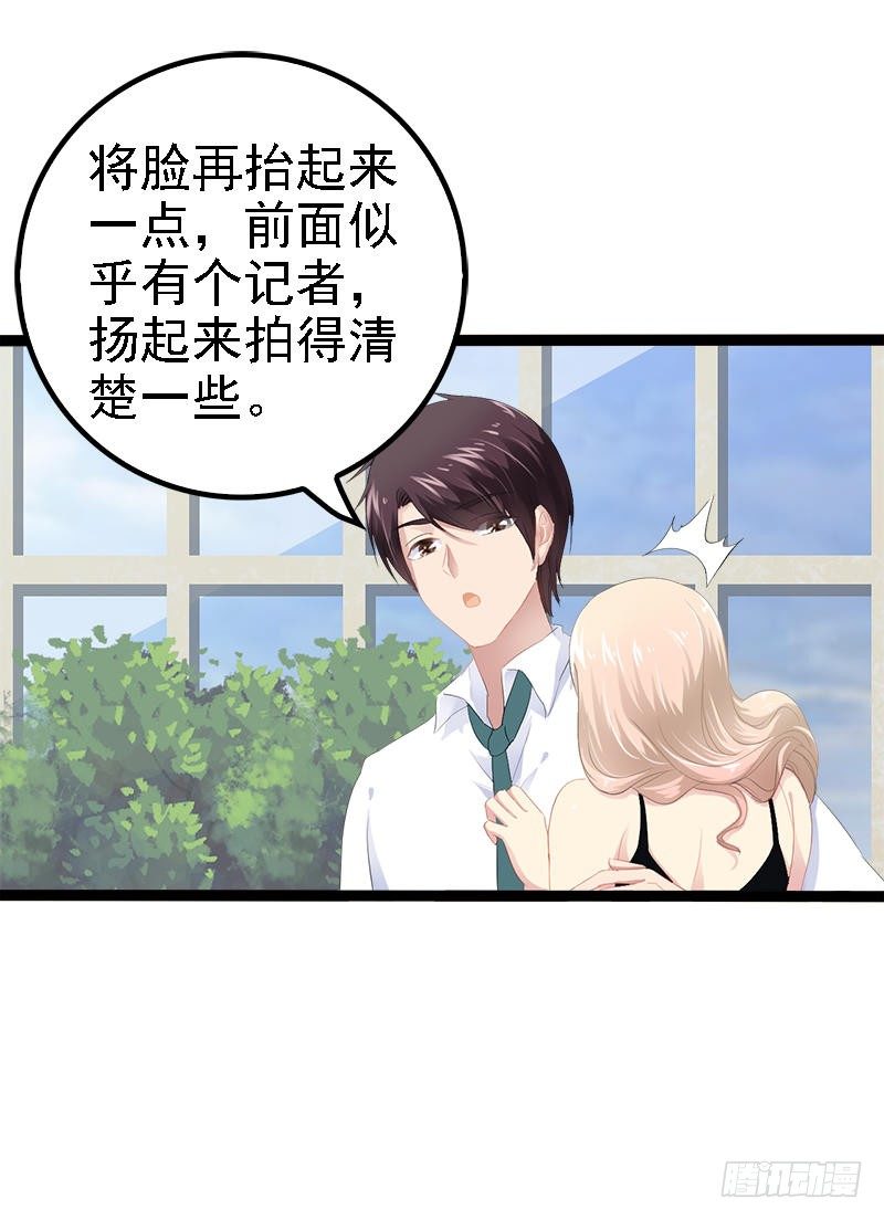 第29话 小初儿，你就这么舍不得我？-第29话