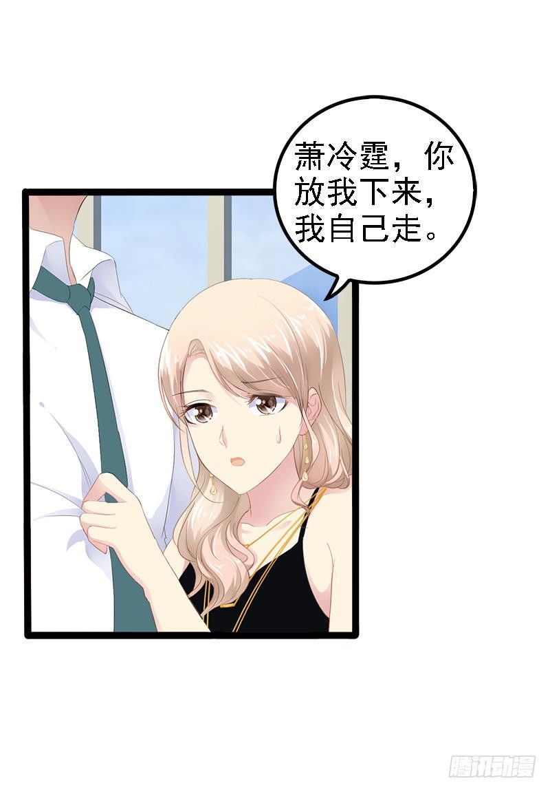 第29话 小初儿，你就这么舍不得我？-第29话