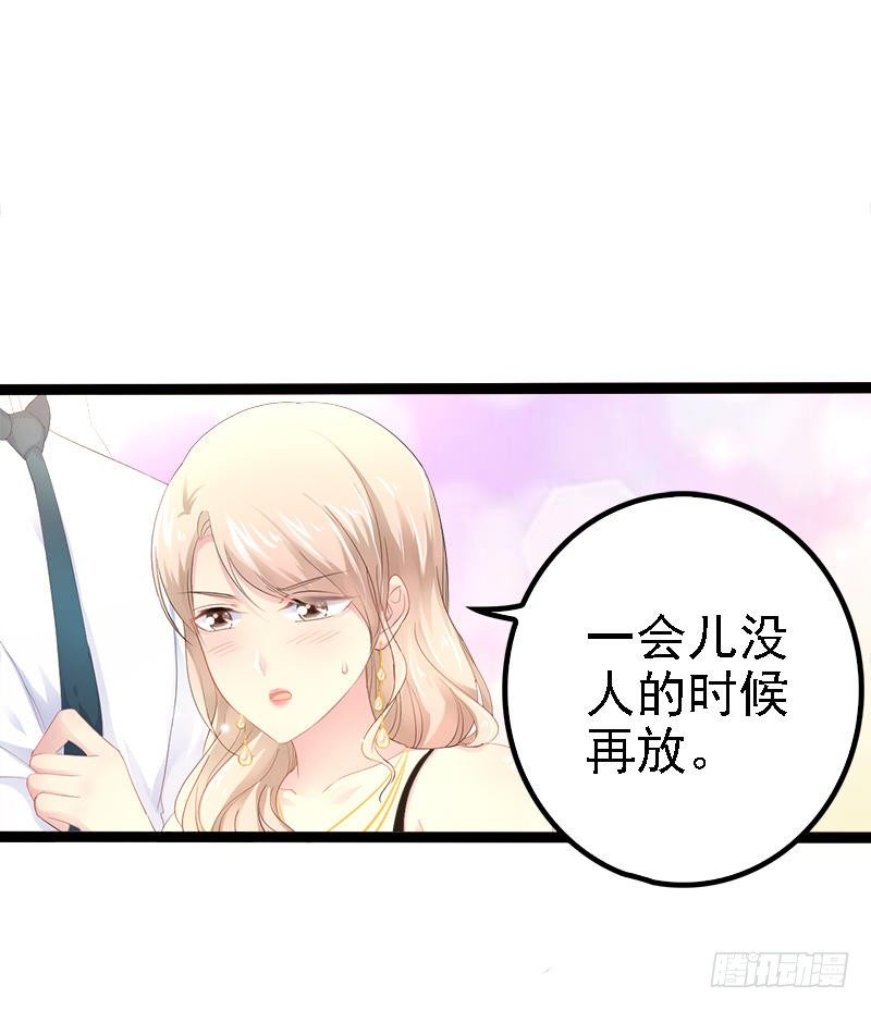 第29话 小初儿，你就这么舍不得我？-第29话