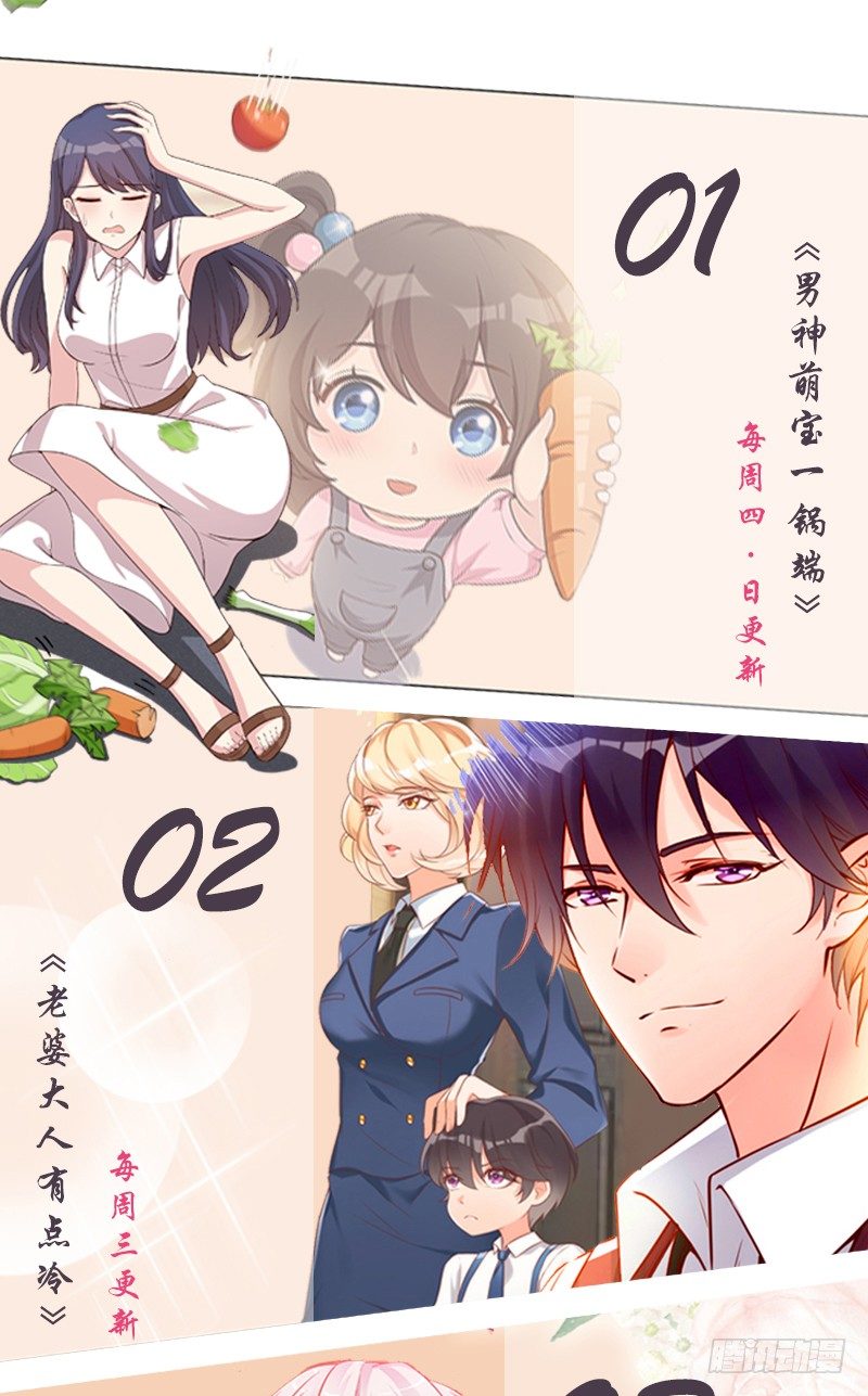 第29话 小初儿，你就这么舍不得我？-第29话