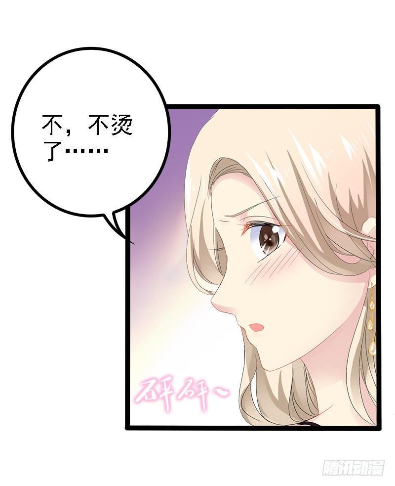 第31话 我不会再让任何人伤害她-第31话