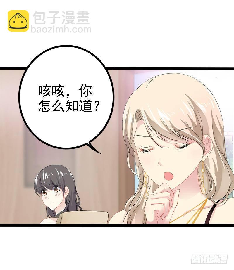第31话 我不会再让任何人伤害她-第31话