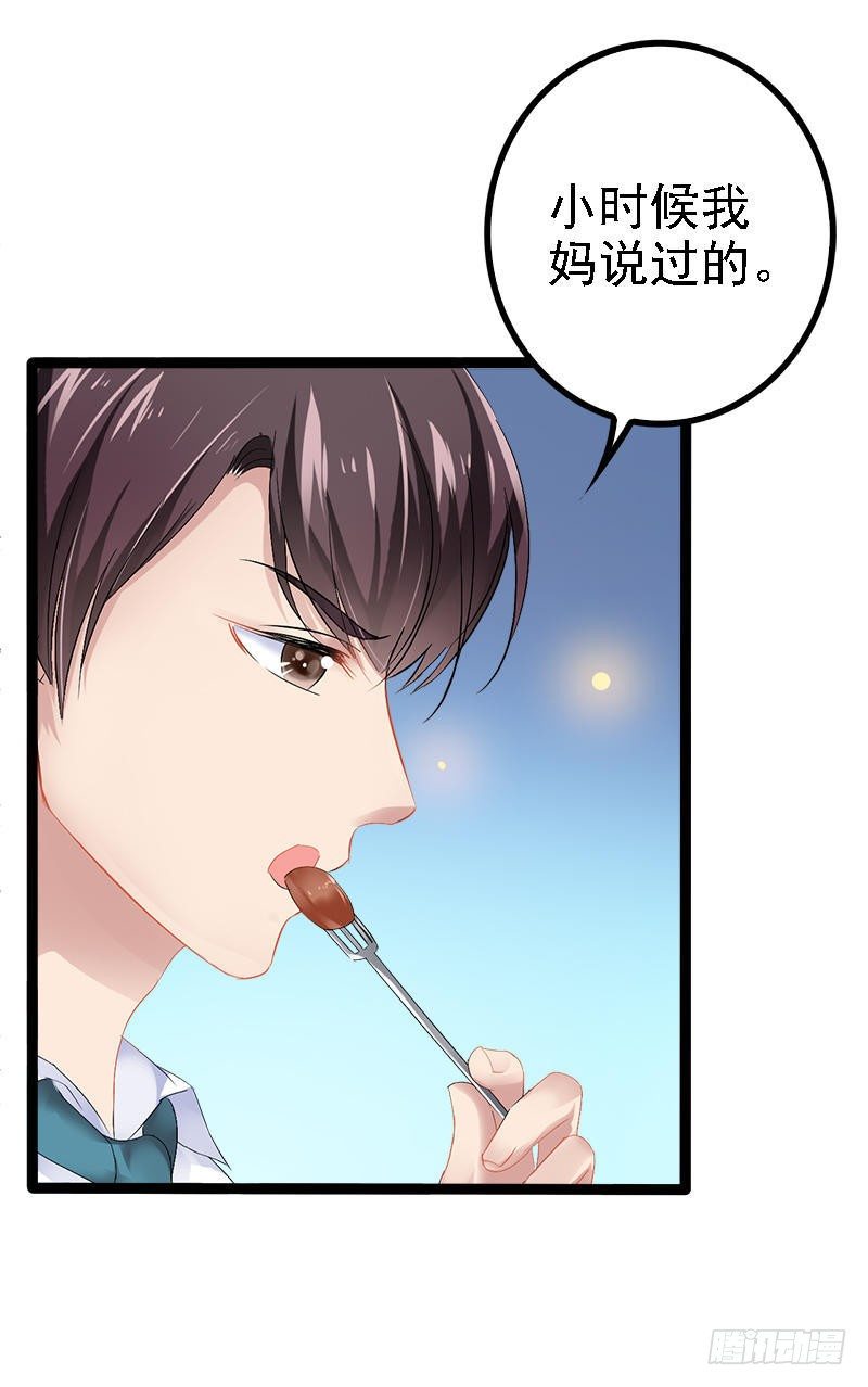 第31话 我不会再让任何人伤害她-第31话