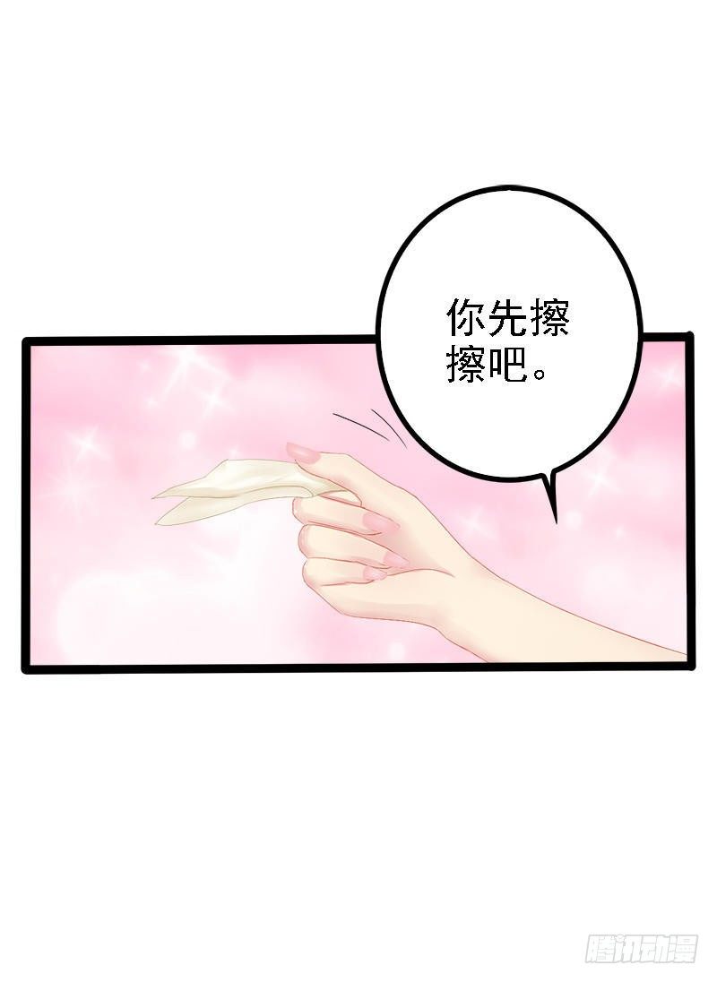 第31话 我不会再让任何人伤害她-第31话