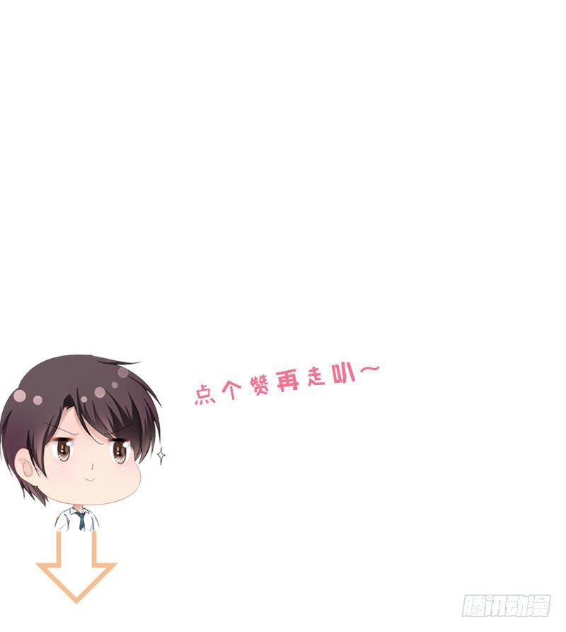 第31话 我不会再让任何人伤害她-第31话