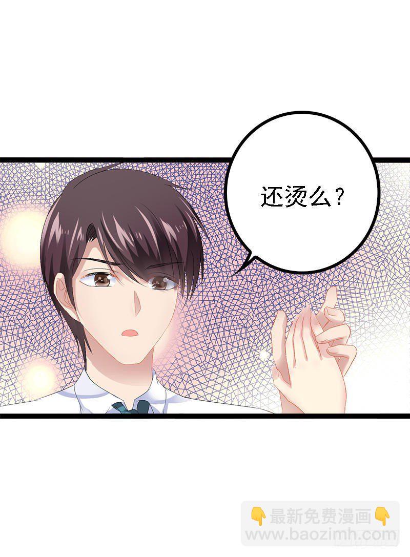 第31话 我不会再让任何人伤害她-第31话