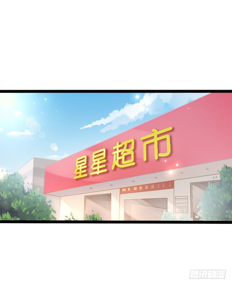 第33话 乖乖等我回来-第33话